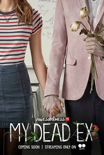 Постер: Мой мертвый бывший / My Dead Ex (2018)