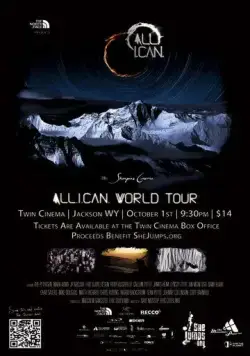 Постер: Всё что я могу / All.I.Can. (2011)