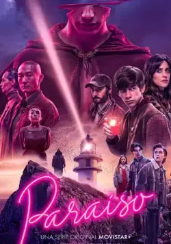 Постер: Рай (2021)