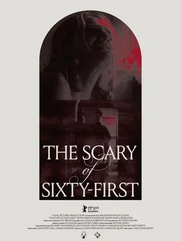 Постер: Ужас на 61-й улице / The Scary of Sixty-First (2021)