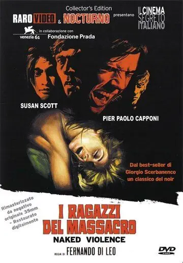 Постер: Кровавые мальчики / I ragazzi del massacro (1969)