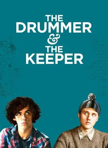 Постер: Барабанщик и вратарь / The Drummer and the Keeper (2017)