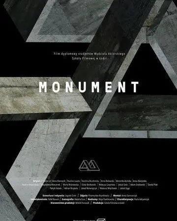 Постер: Монумент / Monument (2018)