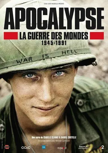 Постер: Апокалипсис: Война миров / Apocalypse La Guerre Des Mondes 1945-1991 (2019)