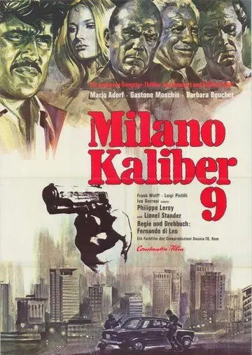 Постер: Миланский калибр 9 / Milano calibro 9 (1972)