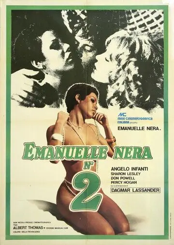 Постер: Чёрная Эмануэль 2 / Emanuelle nera n° 2 (1976)