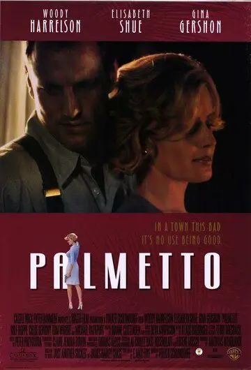Постер: Пальметто / Palmetto (1998)