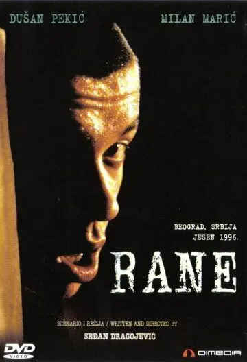 Постер: Раны / Rane (1998)