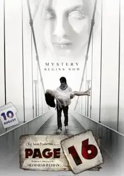 Постер: Страница 16 / Page 16 (2018)