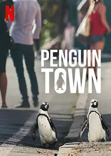 Постер: Город пингвинов / Penguin Town (2021)
