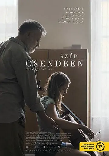 Постер: Без шума / Szép csendben (2019)
