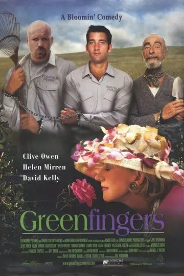 Постер: Зеленые пальцы / Greenfingers (2000)