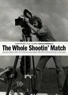 Постер: Всё идёт по плану / The Whole Shootin' Match (1978)