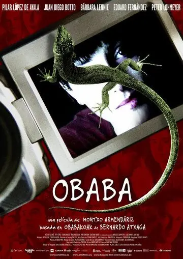 Постер: Обаба / Obaba (2005)