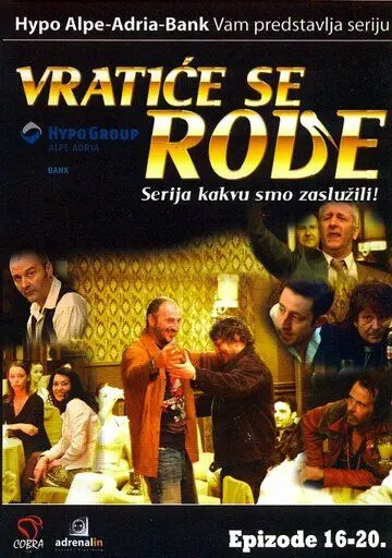 Постер: Аисты вернутся / Vratice se rode (2007)