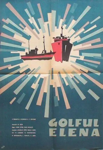 Постер: Бухта Елены (1963)