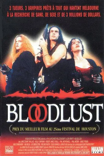 Постер: Жажда крови / Bloodlust (1992)