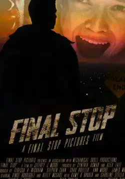 Постер: Конечная / Uride (2019)