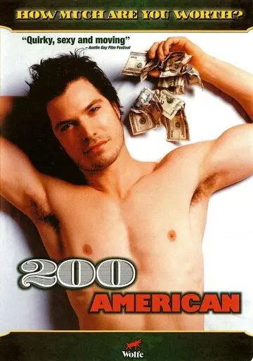 Постер: 200 баксов / 200 American (2003)