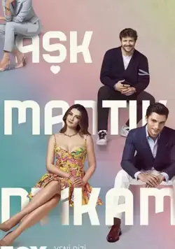 Постер: Любовь. Логика. Месть / Love Logic Revenge (2021)