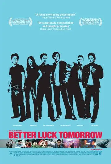 Постер: Завтра повезет больше / Better Luck Tomorrow (2002)