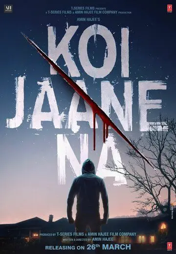 Постер: Никто не знает / Koi Jaane Na (2021)