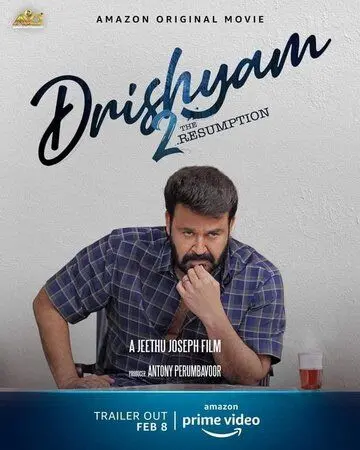 Постер: Видимость 2 / Drishyam 2 (2021)