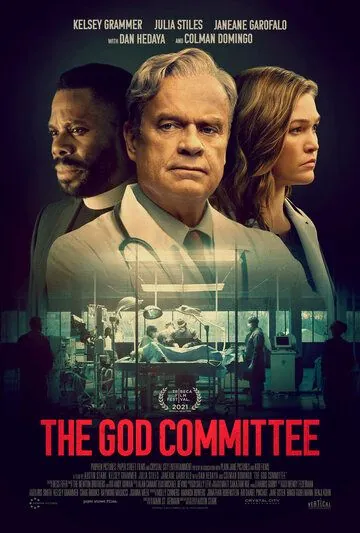 Постер: Комитет Бога / The God Committee (2020)