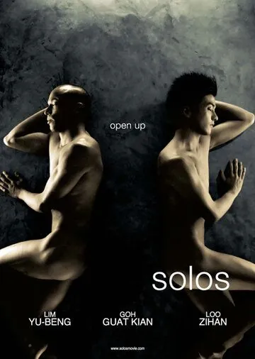 Постер: Одиночества / Solos (2007)