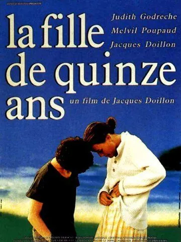 Постер: Пятнадцатилетняя / La fille de 15 ans (1989)