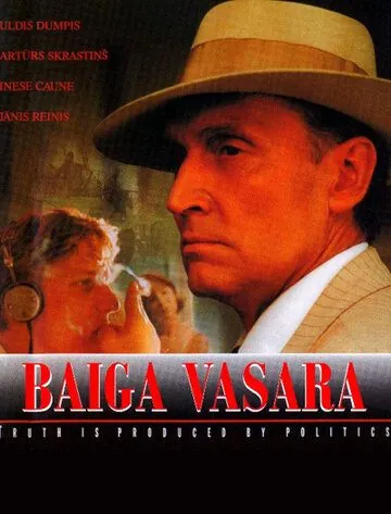 Постер: Страшное лето / Baiga vasara (2000)