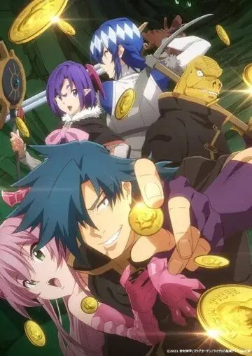 Постер: Тяжкий труд в подземелье / Meikyuu Black Company (2021)