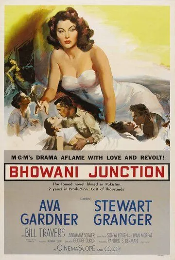 Постер: Станция Бховани / Bhowani Junction (1956)