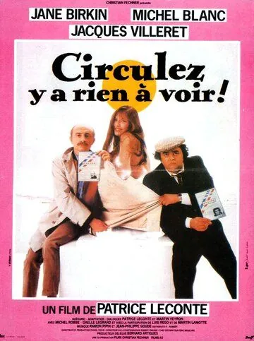 Постер: Проезжайте мимо / Circulez y a rien à voir! (1983)