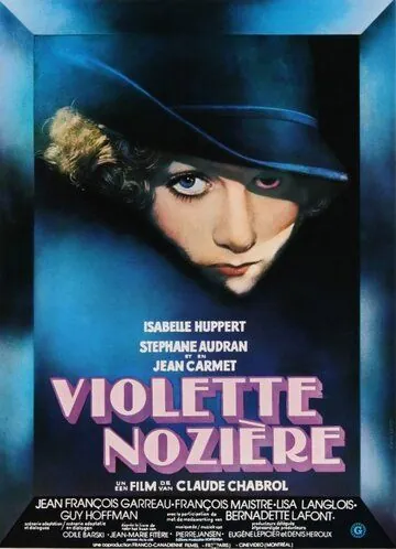 Постер: Виолетта Нозьер / Violette (1978)