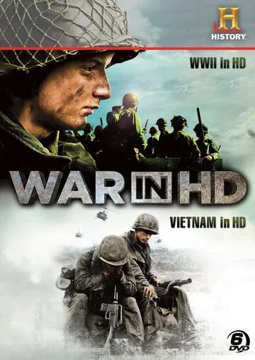 Постер: Затерянные хроники вьетнамской войны / Vietnam in HD (2011)