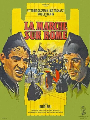 Постер: Поход на Рим / La marcia su Roma (1962)