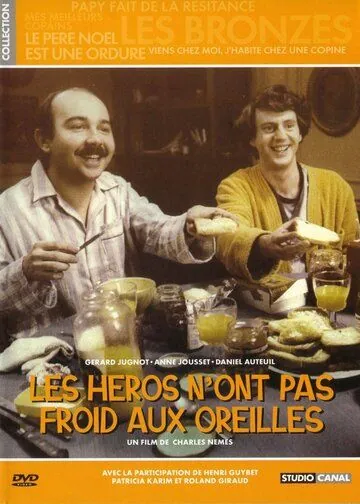Постер: У героев не мерзнут уши / Les héros n'ont pas froid aux oreilles (1978)