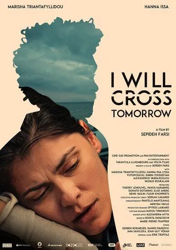 Постер: Я уеду завтра / I Will Cross Tomorrow (2019)