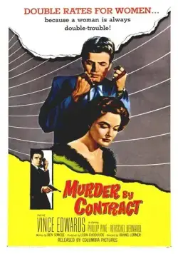 Постер: Убийца по контракту / Murder by Contract (1958)