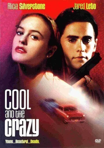Постер: Крутые и чокнутые / Cool and the Crazy (1994)
