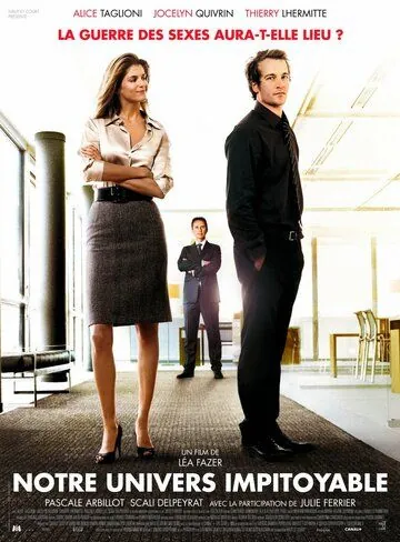 Постер: Наш безжалостный мир / Notre univers impitoyable (2008)