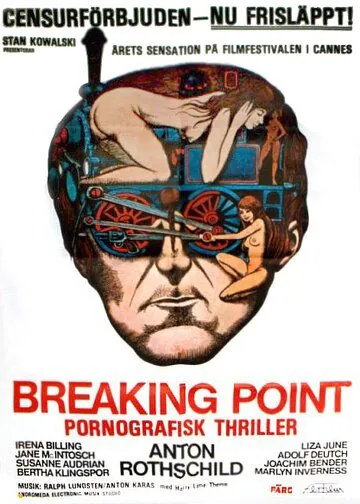 Постер: Точка разрыва / Breaking Point (1975)