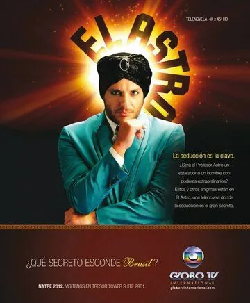 Постер: Светило / O Astro (2011)