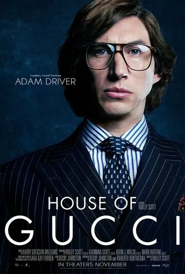 Постер: Дом Gucci / The House of Gucci (2021)
