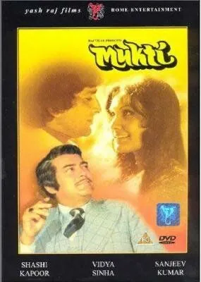 Постер: Избавление / Mukti (1977)