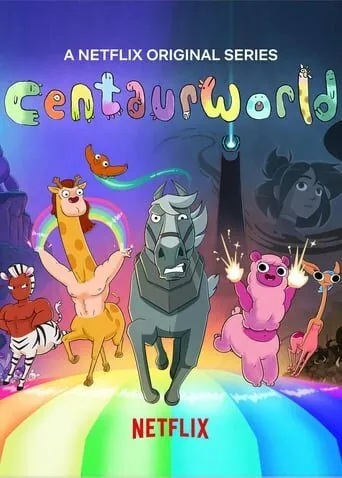 Постер: Мир кентавров / Centaurworld (2021)