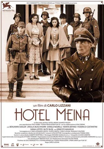 Постер: Отель Мейна / Hotel Meina (2007)