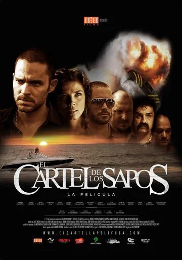 Постер: Картель жаб / El cartel de los sapos (2011)