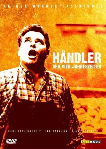 Постер: Продавец четырех времен года / Händler der vier Jahreszeiten (1972)